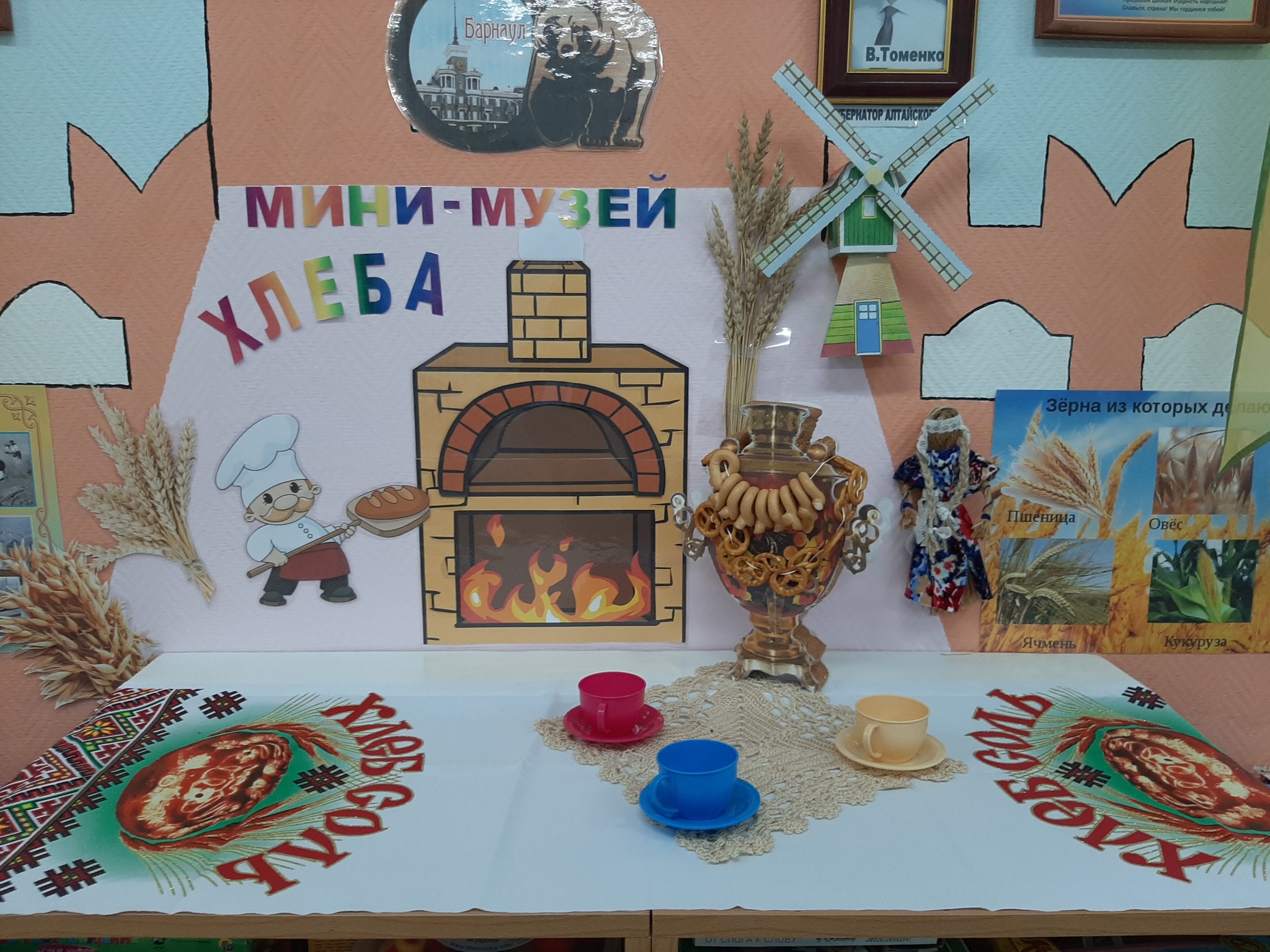 Мини-музей в детском саду ✍🏻 | Я - воспитатель | ВКонтакте